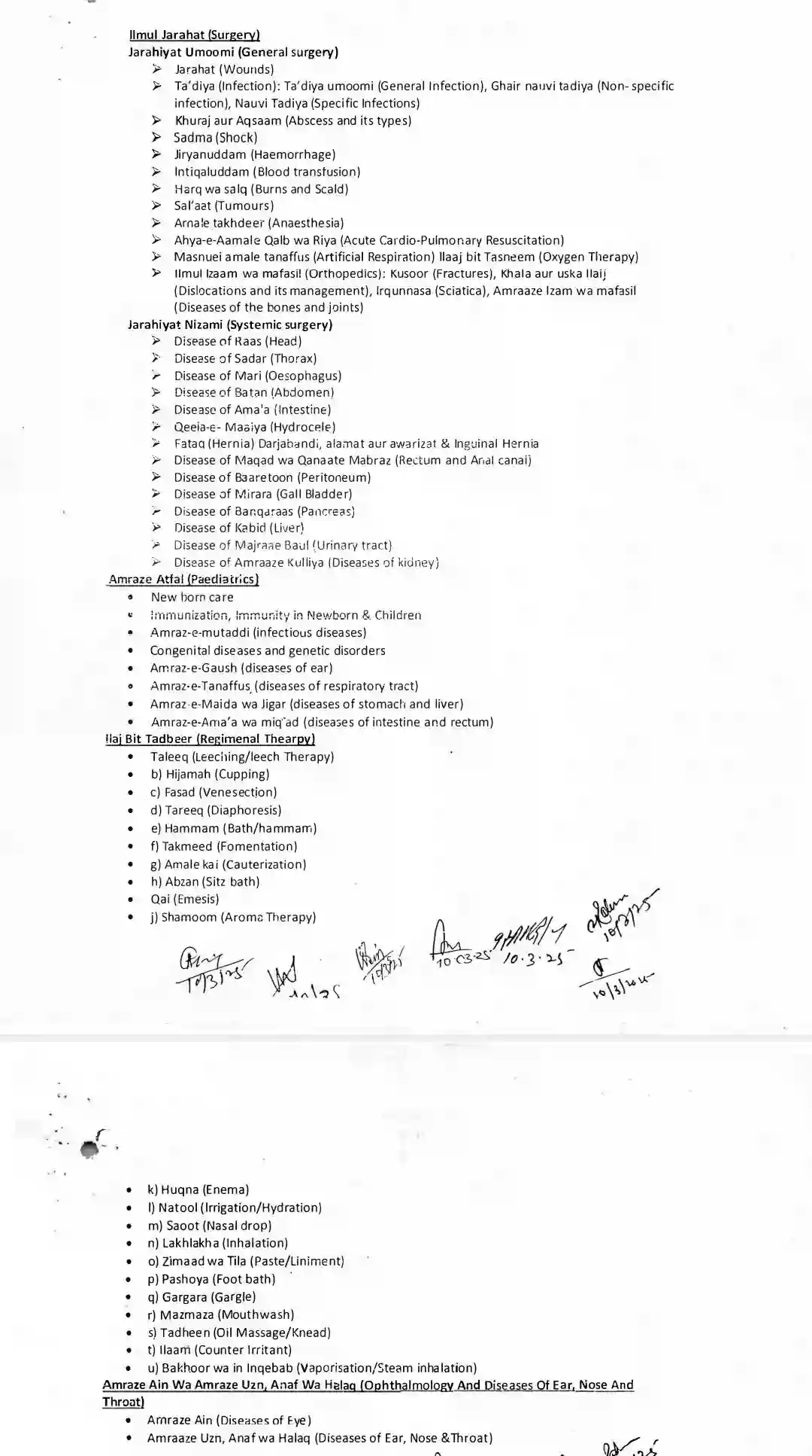 Bihar shs unani final professional syllabus 2025