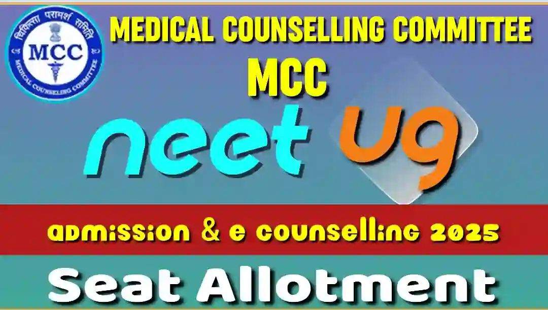 neet ug counseling 2025 seat allotment round 2 result