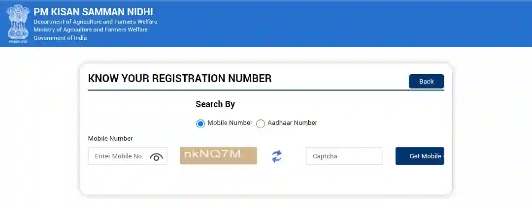 PM kisan registration number