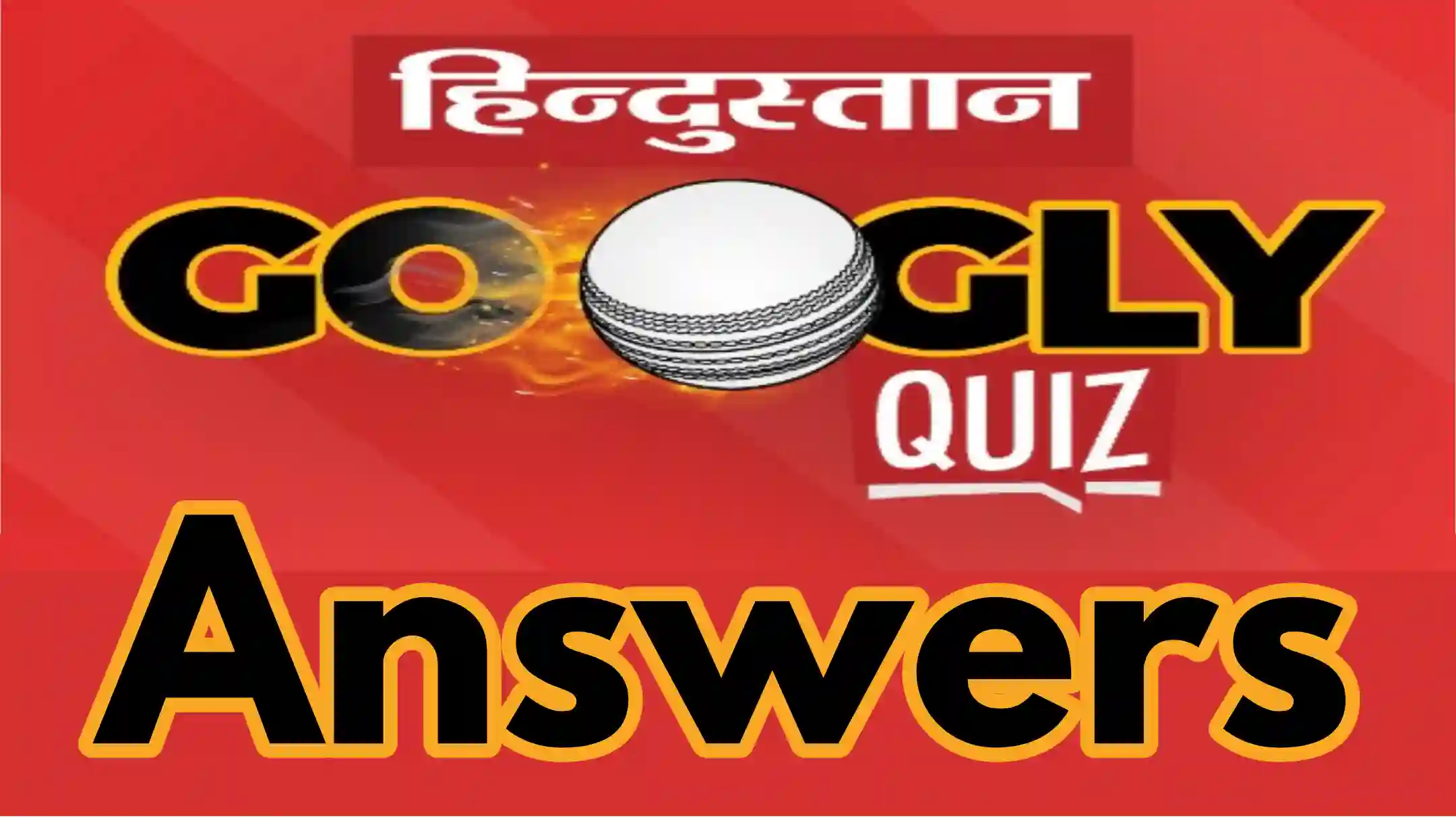 hindustan googly quiz answers 5 april 2026